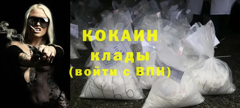 Cocaine Эквадор Любань