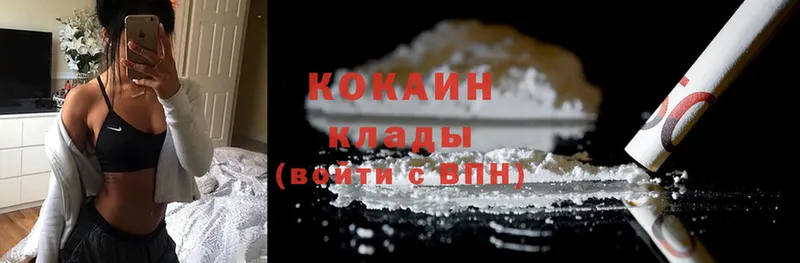 Cocaine Колумбийский  Любань 