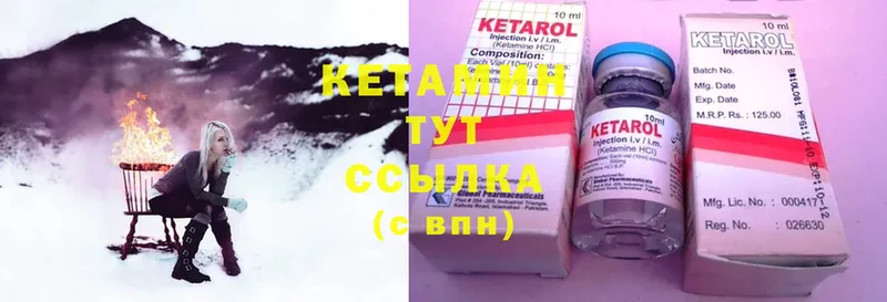 mega ссылка  дарнет шоп  Любань  КЕТАМИН ketamine 