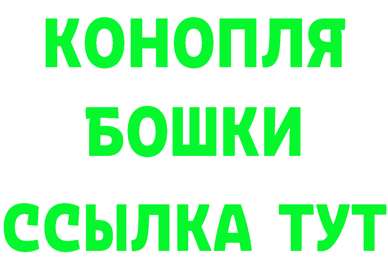 Бутират BDO зеркало дарк нет MEGA Любань