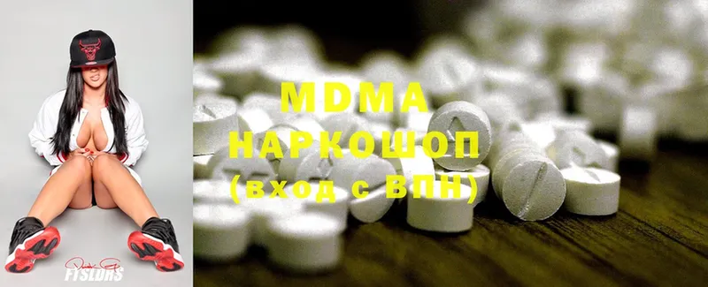 MDMA VHQ  Любань 