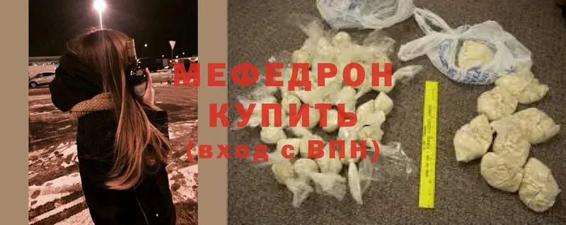 кракен зеркало  это какой сайт  Мефедрон mephedrone  Любань 